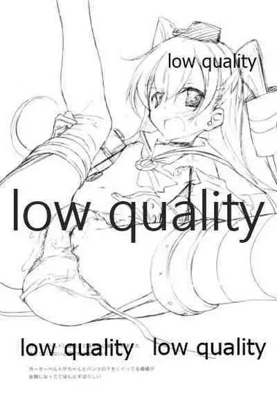 (COMIC1☆8) [Kyougetsutei (Miyashita Miki)] Schrödinger no Kanmusu 04 (Kantai Collection -KanColle-)