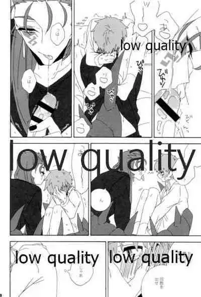 (Dai 12-ji ROOT4to5) [kame (kameko)] Hiroimono. (Fate/stay night)