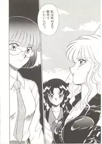 [Akifuji Satoshi] Parade Parade