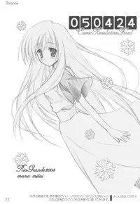 (C75) [Rio Grande (Mitsui Mana)] Chronos