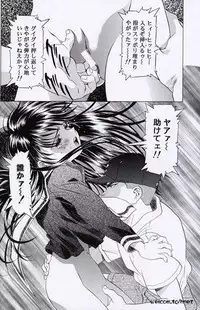 [Henreikai (Kawarajima Koh, Sazanami Kazuto)] The Henreikai Sakura Ame (Various)