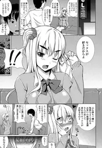 COMIC Tenma 2015-07