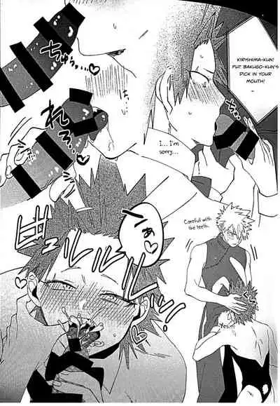 Totsuzen desu ga Kimi-tachi wa Cosplay H o Shinakereba Narimasen!