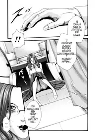 [Haruki] Kisei Juui Suzune | Parasite Doctor Suzune 5 [English] [Tonigobe]