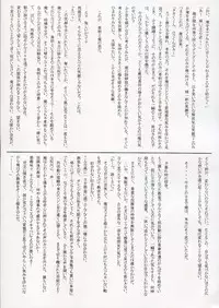 (SC29) [TwilightLyric (Johnny, Lunalia)] restive girls (To Heart 2)