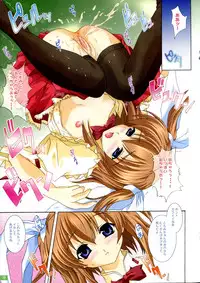 (C64) [BLUE CATTY (Map)] ZETTAI AIZAWA S (Pia Carrot e Youkoso!! 3)