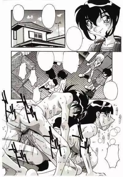 Etsuraku no Nikutsubo