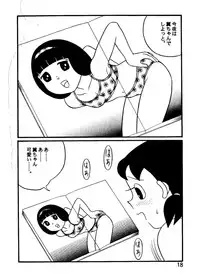 [Twin Tail] Hot milk (Doraemon)