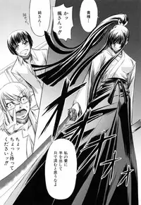 [Nakadera Akira] Kanojo to Ane no Nijuu Rasen