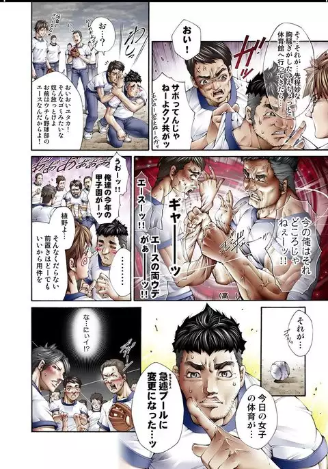 Tiya no Momo Maku ~Virgin JK Elf Kei~