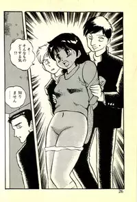 [Manno Rikyuu] Houkago Scramble