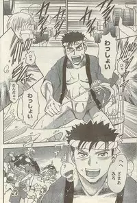 Doki! Special 2006-09