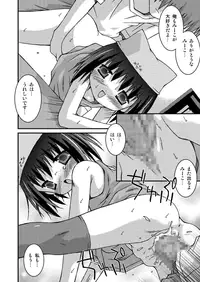 [Pantsu Koubou (Sakemasu)] Pantsu Tengoku [Digital]