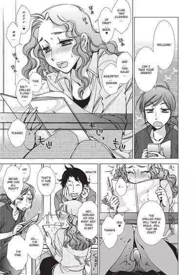 [Kerorin] Stop Quibbling About Love [English] [Project-H] [Uncensored]