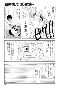 [Tekkannon Chiya] Yuuki wo Dashite Hajimete no...