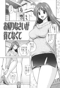 [Kei Matsuzawa] Nikukan Sentimental