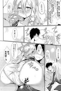 [Tsuzuri] little strange lovers