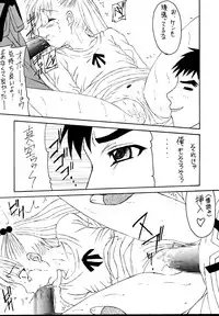 [Asanoya (Various)] Genkikko 5 (Various) [Digital]