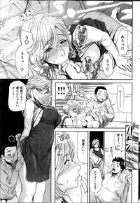 COMIC HANA-MAN 2013-10