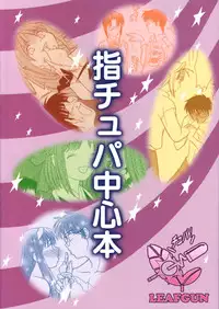 [LEAFGUN (Karasuyama)] Yubihime (Tsukihime)