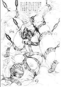 (C67) [Sumomo Dou (Sumomo EX)] Vivian Bessatsu 22 - Ikenie Futanari Version