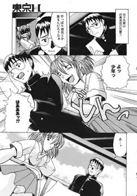 (C70) [Acid Noel (Mitsuki Rintarou)] Miss September (Simoun)