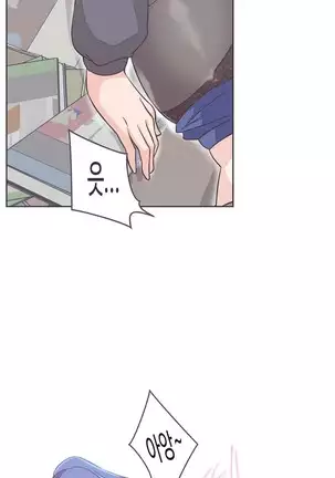 Love Navigator Ch.1-19