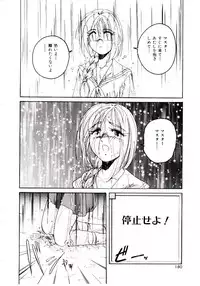 [wanyanaguda] Bloomers to Shiroi Muchi