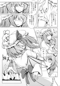(Reitaisai 10) [Cocoa Cigarette (Tokugawa Randine)] Futari Dake no Enkai (Touhou Project)