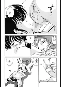 (C37) [Mental Specialist (Watanabe Yoshimasa)] Prescription Vol.4 (Dirty Pair)