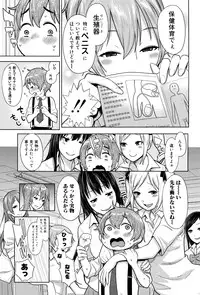 [Agata] Ane x Pako² [Kyuukyokuban]