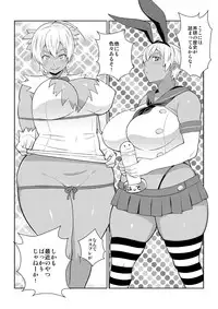 [TETRODOTOXIN (Nise Kurosaki)] Kotowaranai A5 Niku (Shokugeki no Soma) [Digital]