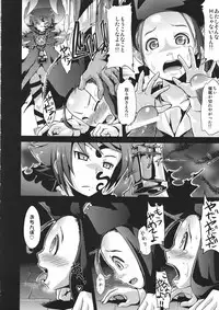 (Gensou no Jukai 5) [Takemasaya (Takemasa Takeshi)] Sekaiju no Reigoku (Etrian Odyssey)