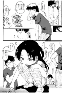 [Higenamuchi] MISDIRECTION