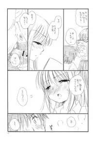 (C78) [Tenkaichi Baby's (Inomoto Rikako, BENNY'S)] Tsuyokikko