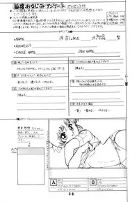 [Art=Theater (Fred Kelly)] BAND WAGON -FRED KELLY PRIVATE COLLECTION-