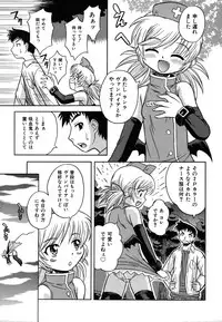 Colorful Drops 2006-01 Vol. 2