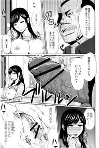 [Ueno Juubai] Mitsueki no Uzu ~Shitatari Ochiru Wakazuma-tachi~