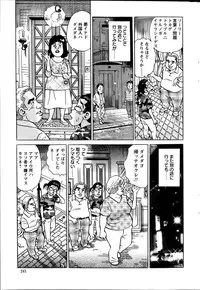 Action Pizazz Special 2014-10