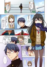 [amarotamaro] Kokuhaku shita aite ga hentai seiheki sugite gaman dekinai