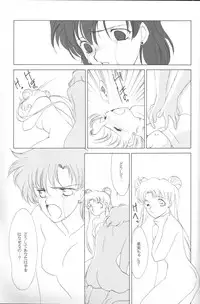 [Kotatsuya (Tatsuneko)] AM FANATIC (Bishoujo Senshi Sailor Moon)