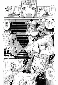 (C87) [Hanshi x Hanshow (NOQ)] Ouizumi Harenchi Gakuen (Robot Girls Z)