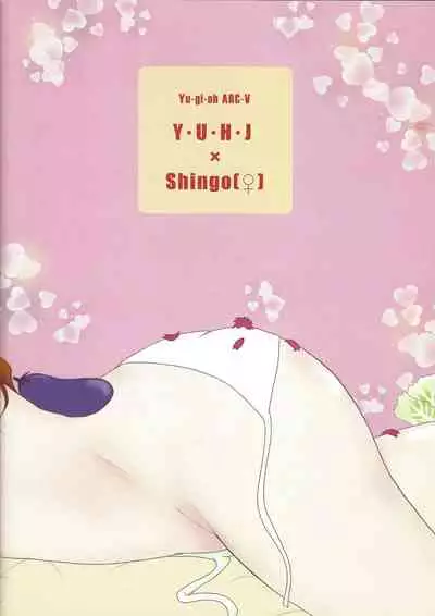 Shingo-chan no Oyasai Tappuri Seikatsu