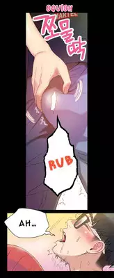 Sweet Guy Chapter 01 [ENGLISH]