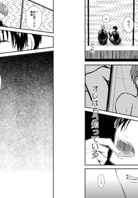 ENDLESS WALTZ IN GROUND ZERO