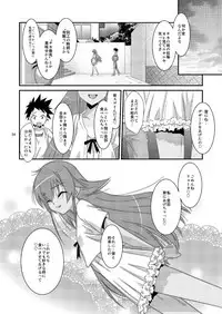 (C84) [Kouyadou (Mizuki Eimu)] BOY FRIENDS (Kyou no Go no Ni)