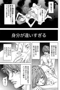 [Kijitora Nukoji] Lost (Last Update : 2016-06)