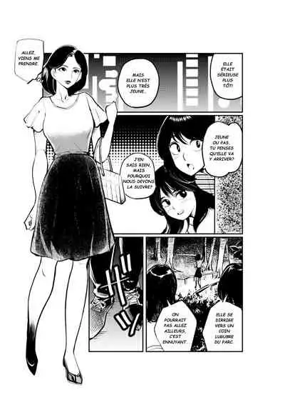 Pecan - お仕置きレディースコップ2