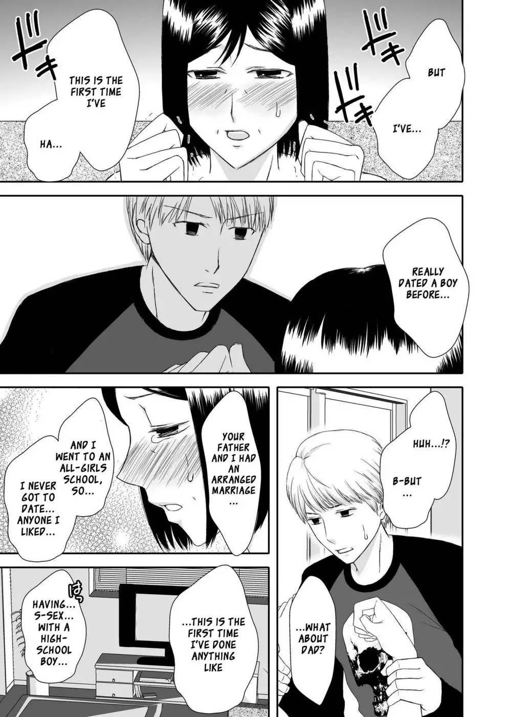 My Love Life with Mom 2