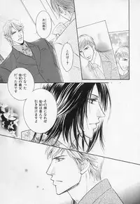 [Anthology] b-BOY Phoenix Vol.1 Zecchou Tokushuugou